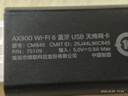 綠聯(lián)USB無(wú)線(xiàn)網(wǎng)卡AX900藍牙適配器5.4接收器 雙頻5GWiFi發(fā)射器 無(wú)線(xiàn)藍牙二合一適用臺式機筆記本 曬單實(shí)拍圖