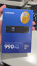 三星（SAMSUNG）1TB SSD固態(tài)硬盤(pán) M.2接口(NVMe協(xié)議PCIe4.0*4/5.0*2)讀速7150MB/S 990 EVO Plus 曬單實(shí)拍圖