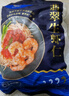 GUO LIAN國聯(lián) 翡翠生蝦仁 去冰凈重2斤 加大號58-66只 400萬(wàn)好評 海鮮生鮮 曬單實(shí)拍圖