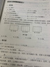 2025新初中數學(xué)/英語(yǔ)/語(yǔ)文/生物/化學(xué)精練與拓展六七八年級上下冊 初中英語(yǔ)家默本+怎樣學(xué)好初中英語(yǔ)+初中英語(yǔ)閱讀新思維六七八年級上下冊 每日精練拓展小學(xué)數學(xué)英語(yǔ)語(yǔ)文上海版教輔上海教育出版社 【新版 曬單實(shí)拍圖