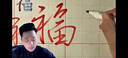 六品堂 米字格宣紙 半生熟書(shū)法專(zhuān)用紙作品紙帶格子毛筆練習紙毛筆字紙張初學(xué)者小學(xué)生7.5cm*32格 100張/刀 曬單實(shí)拍圖