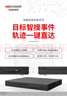 ?？低曚浵駲CZ系列2盤(pán)位智能NVR DS-7800N-Z2 POE錄像機DS-7804N-Z2/XP 16路2盤(pán)位DS-7816N-Z2/X 曬單實(shí)拍圖