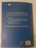金融建模原理及應用 如何使用EXCEL和VBA高效建模 曬單實(shí)拍圖