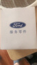 福特原廠機(jī)油濾清器/機(jī)油濾芯/機(jī)油格/機(jī)濾 經(jīng)典?？怂?.8/2.0致勝M(fèi)AX2.3L 曬單實(shí)拍圖