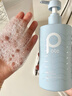柏緹海鹽凈透沐浴露505ml 持久留香除螨控油祛痘去油男女士通用沐浴液 曬單實(shí)拍圖