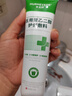 華美科醫用蘆薈膠修復皮膚屏障受損泛紅曬后消炎抑菌去疤痕淡疤兒童1支 曬單實(shí)拍圖