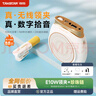 得勝（TAKSTAR）E10W無(wú)線(xiàn)領(lǐng)夾版小蜜蜂擴音器教師專(zhuān)用上課擴音器導游得勝擴音器 E10W象牙白版+【無(wú)線(xiàn)領(lǐng)夾+珍珠鏈】 曬單實(shí)拍圖