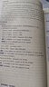 【正版當(dāng)天發(fā)】2026版高中五三53英語專項(xiàng)突破高一高二高考版 53高考英語新題型讀后續(xù)寫【高中通用】 曬單實(shí)拍圖