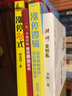 漲停28式 麻道明 著(zhù) 中國宇航出版社 書(shū)籍 曬單實(shí)拍圖