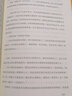 天才們，請(qǐng)注意：伍迪·艾倫作品集 文學(xué)脫口秀反轉(zhuǎn)連篇戲劇中央公園西路紐約客金句妙文合集上海譯文出版社 曬單實(shí)拍圖