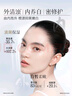 佰草集[11.11搶先購]新七白美白清潔泥膜補水淡斑大白泥面膜500g升級版 曬單實(shí)拍圖