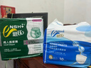 恩氏成人紙尿褲干爽不側(cè)漏尿不濕L碼大號10片男女通用透氣柔軟 L碼 10片 曬單實(shí)拍圖