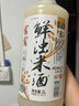 窩窩 渾濁米酒汁 低度糯米酒 醪糟汁甜米露2L  曬單實(shí)拍圖