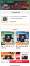 富士（FUJIFILM）Instax mini99灼灼流光 立拍立得相機(jī)  3英寸相紙 mini99流光禮盒套裝【含相紙30張+周邊配件】 官方標(biāo)配 曬單實(shí)拍圖