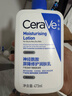 適樂膚（CeraVe）【張凌赫同款】保濕潤膚乳473ml乳液面霜身體乳C乳男女護(hù)膚禮物 曬單實(shí)拍圖
