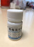 仙琚 醋酸潑尼松片 5mg*100片 曬單實(shí)拍圖