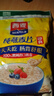 西麥 即食燕麥片618g 營(yíng)養早餐代餐牛奶好搭檔膳食纖維無(wú)額外添加蔗糖 曬單實(shí)拍圖