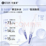 可復美噸噸次拋30支透明質(zhì)酸鈉藻萃盈潤保濕次拋精華液效期至26年7月5日 曬單實(shí)拍圖
