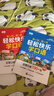 【輕松快樂(lè )學(xué)口語(yǔ)】小學(xué)生1-6年級英語(yǔ)口語(yǔ)練習發(fā)音音頻跟讀AI伴學(xué) 輕松快樂(lè )學(xué)口語(yǔ)（基礎篇+提高篇） 曬單實(shí)拍圖
