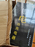 玖晟智能72V大功率快速鋰電池充電器騎手外賣快充三元鋰磷酸鐵鋰鋁殼 72V8A(鋰電84V8A鋁殼) 方頭T型品孔 曬單實(shí)拍圖