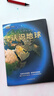 【北斗官方】2025年新 課本里的圖解百科 第一輯（全8冊(cè)） 兒童百科全書(shū) 中國(guó)兒童百科 對(duì)標(biāo)學(xué)生課本科普百科全書(shū) 涵蓋小學(xué)、初中等多學(xué)科核心重點(diǎn)知識(shí)點(diǎn)，課堂學(xué)習(xí)+課外延伸，一站式解決“知識(shí)碎片化” 曬單實(shí)拍圖