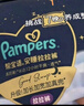 幫寶適【夜用王者】安睡拉拉褲 尿不濕尿片 超薄透氣安睡一整夜 L28+3 曬單實(shí)拍圖
