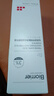 珀芙研傳明酸凈白淡斑精華液30ml 美白祛斑提亮膚色改善粗糙暗沉敏感肌 曬單實(shí)拍圖