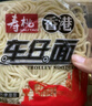 壽桃港式車(chē)仔面(12包裝)經(jīng)典四口味香港方便面拌面泡面速食整箱2460g 曬單實(shí)拍圖