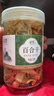 谷芹堂蘭州百合干干貨特產(chǎn)級500g非野生中藥材龍牙白合新鮮食用泡茶泡水 (大罐)(2罐)精品百合干(500克) 曬單實(shí)拍圖