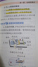 2026新版圖解速記高中生物通用版RJ新教材新高考基礎(chǔ)知識(shí)清單公式定律速查速記手冊必修選擇性必修高一高二高三高考教輔輔導(dǎo)資料工具書口袋書pass綠卡圖書 生物+物理+化學(xué)3本套 曬單實(shí)拍圖