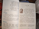 【新華書(shū)店正版】適用2025新版人教部編版初二八年級下冊語(yǔ)文書(shū)人教版八年級下冊語(yǔ)文課本教材教科書(shū)人民教育出版社8八下語(yǔ)文書(shū) 八年級下冊語(yǔ)文 曬單實(shí)拍圖