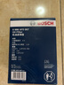 博世機油濾芯格機濾清器0067 帕薩特B5/領(lǐng)馭/新領(lǐng)馭 1.8T 曬單實(shí)拍圖