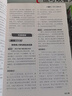 初中生分類作文1000篇 優(yōu)秀作文大全寫作方法技巧素材積累好詞好句好段初一初二初三滿分真題范文輔導(dǎo)書 曬單實拍圖