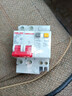德力西電氣空開(kāi)斷路器空氣開(kāi)關(guān)漏電保護器DZ47sLE 2P 32A 曬單實(shí)拍圖