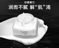 丁家宜（TJOY）面霜男士護膚控油補水保濕潤膚霜精華露乳液擦臉油膏國貨50g禮物 曬單實拍圖