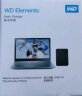 西部数据（WD）4TB 移动硬盘 USB3.0 Elements 新元素系列2.5英寸 机械硬盘 大容量 手机电脑外置外接 实拍图