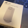 大疆（DJI） DJI Neo 配件 大疆無(wú)人機(jī)配件 DJI Neo 智能飛行電池 曬單實(shí)拍圖