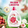 偶愛(ài)你除菌香氛荔枝熟了洗衣液 2kg 99.9%除菌除螨天然生物酵素 曬單實(shí)拍圖