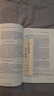 天下 合同法總論（第五版）：合同類(lèi)型、訂立及效力 韓世遠著(zhù) 雙色印刷 附贈獨家精美書(shū)簽 暢銷(xiāo)二十載 全新修訂版 法律出版社 曬單實(shí)拍圖