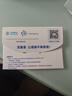 中興F50 2024款5G隨身wifi無(wú)線(xiàn)UFI 全網(wǎng)通可插卡隨行WiFi路由器筆記本熱點(diǎn)便攜式無(wú)限上網(wǎng)卡車(chē)載wifi 新品 中興F50【超薄5G卡片WiFi 超低資費】 曬單實(shí)拍圖