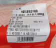 鮮京采內蒙古原切羔羊肉卷2斤(250g*4包) 火鍋食材 京東自有品牌 曬單實(shí)拍圖
