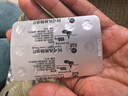 [奧吉娜（ORIGINAL）] 阿司匹林腸溶片 100mg*30片/盒 曬單實拍圖
