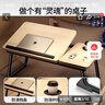 床上書(shū)桌筆記本電腦桌可升降懶人學(xué)生宿舍可折疊桌學(xué)習桌小桌子 55*33純白色【五檔升降+杯托】 曬單實(shí)拍圖