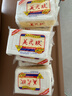 美弍玖（B-29）印尼進(jìn)口美弍玖b29洗衣皂252g*10塊美貳玖肥皂家庭裝老肥皂內衣皂 進(jìn)口252g*10塊 曬單實(shí)拍圖