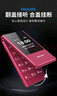 飛利浦（PHILIPS）V13P 海棠紅 翻蓋老人手機 移動聯(lián)通電信4G全網(wǎng)通 雙卡雙待老年人手機大字大聲音備用智能學(xué)生手機 曬單實拍圖