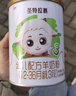 圣特拉慕圣元優(yōu)博圣特拉慕嬰幼兒配方羊奶粉3段 12-36個(gè)月 A2 β酪蛋白 【送150克】900g 曬單實(shí)拍圖