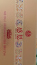 五糧液股份出品 感恩文創(chuàng  )小龍酒 52度濃香型白酒 宴請收藏送禮自飲 52度 100mL 5瓶 感恩小龍酒 禮盒裝 曬單實(shí)拍圖