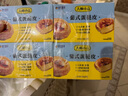 大師小點皮蛋撻液烘焙家用空氣炸鍋套餐 【25g/個特大號】蛋撻皮32個 曬單實拍圖