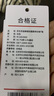 京東京造【10A抗菌T】長(zhǎng)袖t恤女衛(wèi)衣25秋季新款打底衫 白色 M 曬單實(shí)拍圖