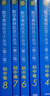 數學(xué)奧林匹克小叢書(shū)初中卷第三版全套8冊1-8初中數學(xué)競賽奧數教程全套因式分解小藍本技巧初一二三奧數教 單本套裝自選 【全套】初中卷1-8冊 曬單實(shí)拍圖